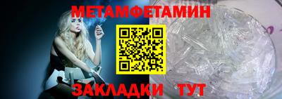спиды Камышлов