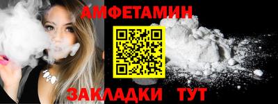 кокаин VHQ Балаково