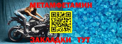 спиды Камышлов