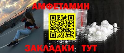 молекула духа Балашиха