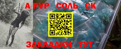 круглые Канаш