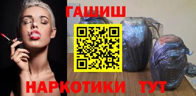 молекула духа Балашиха