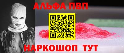 спиды Камышлов