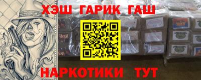 спиды Камышлов