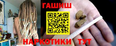 спиды Камышлов