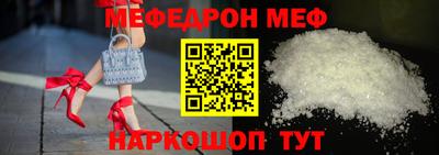 спиды Камышлов