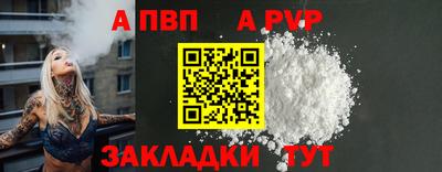 спиды Камышлов