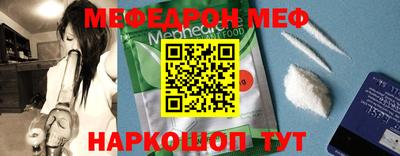 молекула духа Балашиха