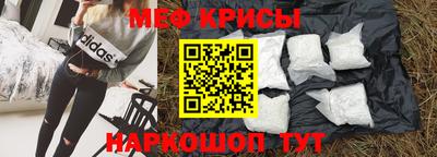спиды Камышлов