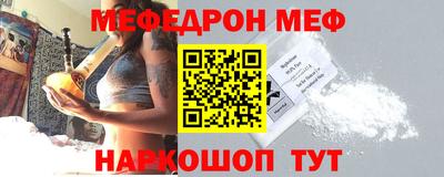 спиды Камышлов