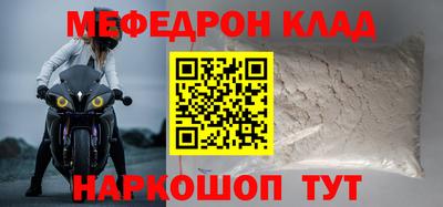 кокаин VHQ Балаково