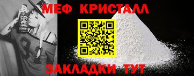 кокаин VHQ Балаково