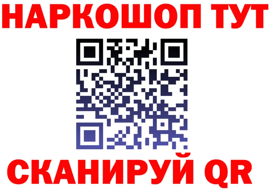 МЕТАДОН белоснежный ТОР это гидра Нерюнгри