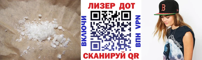 ЛСД экстази ecstasy  цены наркотик  МЕГА   Нерюнгри 