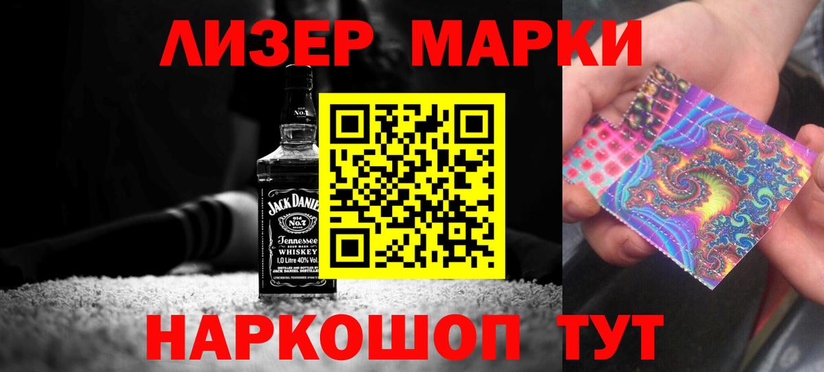 Лсд 25 экстази ecstasy  Лсд 25 экстази  Вход с VPN  Нерюнгри  Лсд 25 экстази ecstasy 