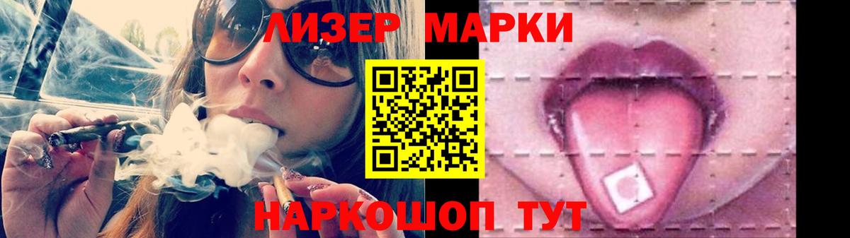 Лсд 25 экстази кислота Нерюнгри