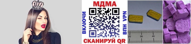 МДМА кристаллы  где найти   блэк спрут ONION  Нерюнгри 