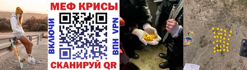 Мефедрон 4 MMC  Нерюнгри 