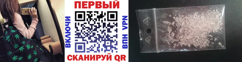 Метамфетамин мет  blacksprut рабочий сайт  Нерюнгри 