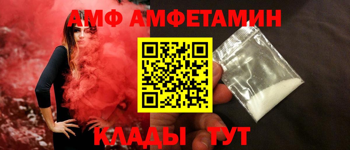 Метамфетамин  Нерюнгри  Первитин Декстрометамфетамин 99.9% 