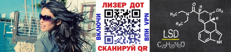 Марки NBOMe 1500мкг даркнет сайт Нерюнгри