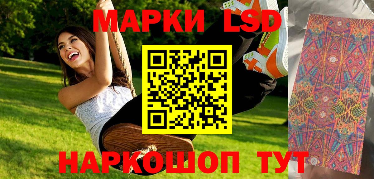 Марки N-bome 1500мкг  Вход с VPN  Нерюнгри 