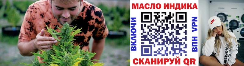 MEGA зеркало  Нерюнгри  Дистиллят ТГК вейп с тгк 