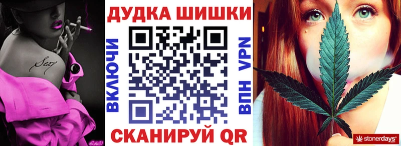 купить наркотики сайты  Нерюнгри  Канабис тримм 