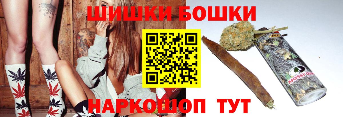 Каннабис план Нерюнгри