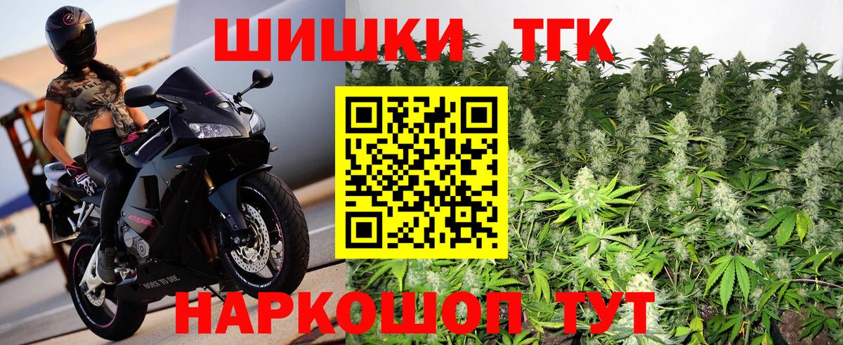 Шишки марихуана White Widow Нерюнгри