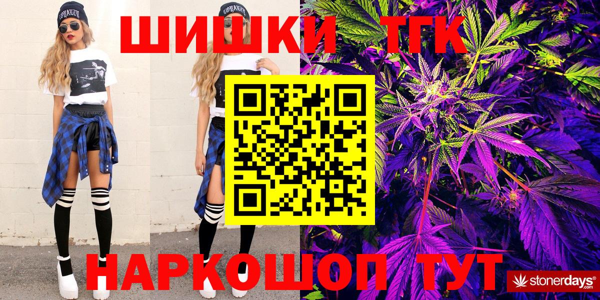 Конопля White Widow  Нерюнгри  Каннабис MAZAR  Марихуана индика 